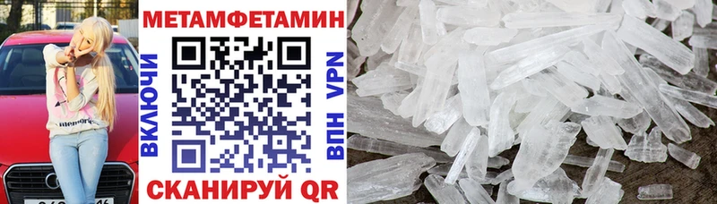 закладка  Оленегорск  Амфетамин VHQ 
