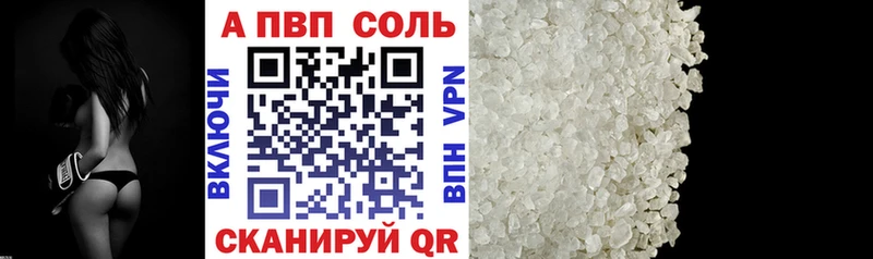 А ПВП мука  купить   Оленегорск 