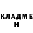Бутират GHB h1noky