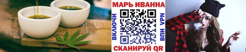Печенье с ТГК марихуана  это наркотические препараты  Оленегорск 