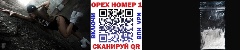 наркотики  Оленегорск  Кокаин VHQ 