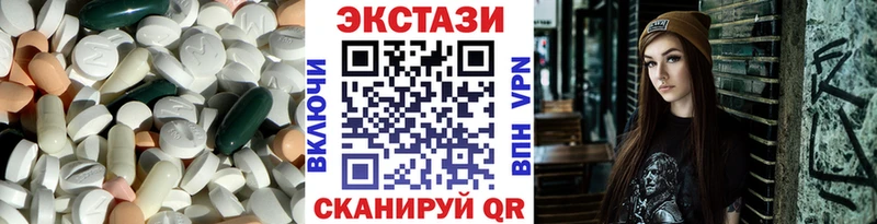 Ecstasy ешки  Оленегорск 
