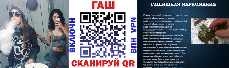ГАШИШ индика сатива  где продают   Оленегорск 