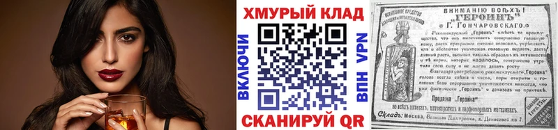 ГЕРОИН Афган  Оленегорск 