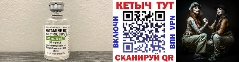 купить наркоту  Оленегорск  КЕТАМИН ketamine 