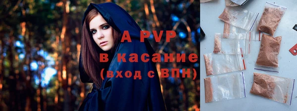 трава Алексеевка