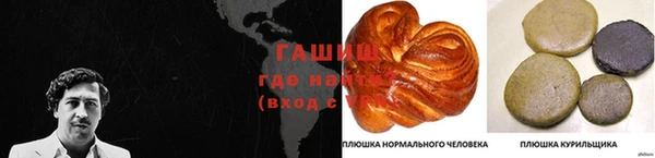 трава Алексеевка