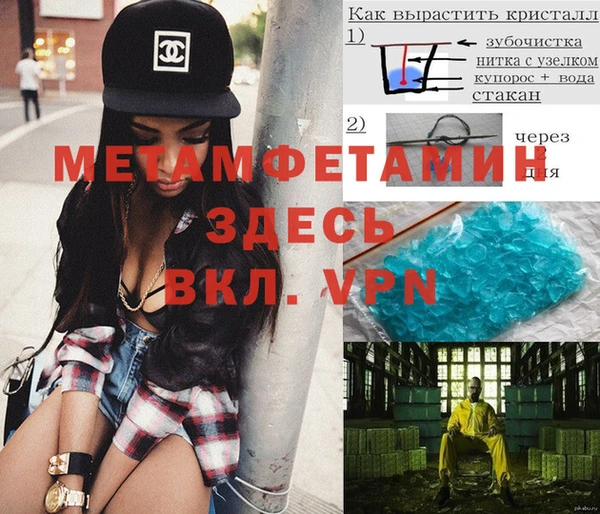 кокаин VHQ Новозыбков