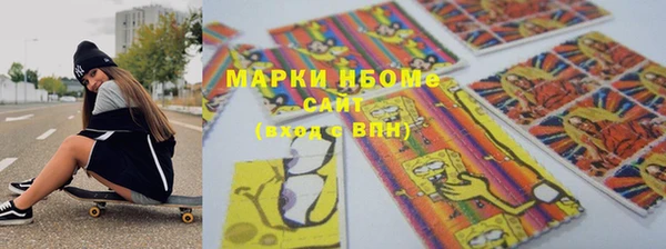 трава Алексеевка