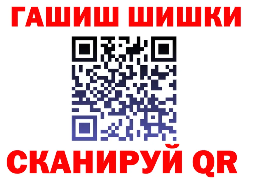 АМФ VHQ сайт площадка ссылка на мегу Оленегорск