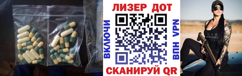 LSD-25 экстази кислота  хочу   Оленегорск 