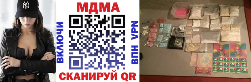 MDMA молли  Оленегорск 