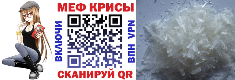 даркнет официальный сайт  Оленегорск  Мефедрон мука 