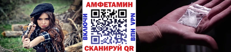 МЕТАМФЕТАМИН Декстрометамфетамин 99.9%  Оленегорск 