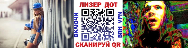 Наркотические марки 1,5мг  Оленегорск 