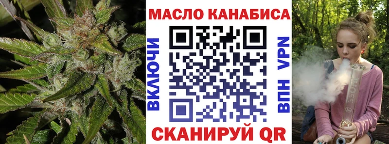 Дистиллят ТГК THC oil  площадка какой сайт  Оленегорск 
